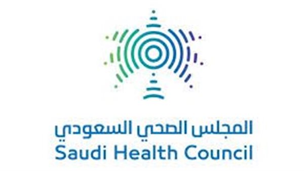 المجلس الصحي السعودي يناقش التطوير الصحي