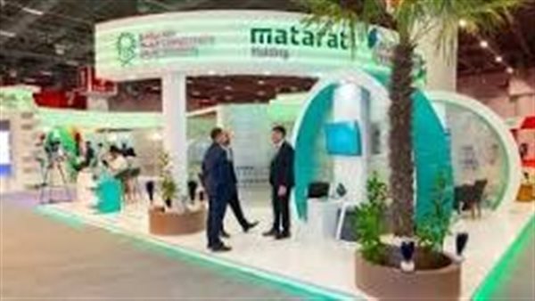 شركة مطارات القابضة