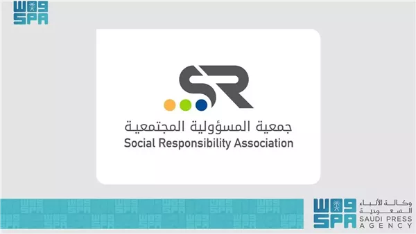 الرياض تحتفي باليوم السعودي للمسؤولية الاجتماعية