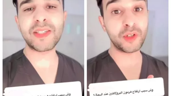 الشهري يكشف اسباب ارتفاع هرمون الحليب لدى الرجال