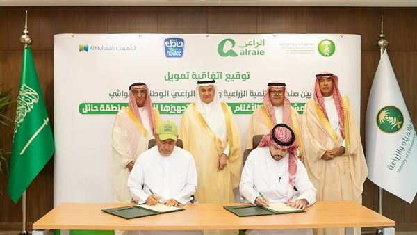 نادك تطلق مشروع تربية وتصنيع اللحوم