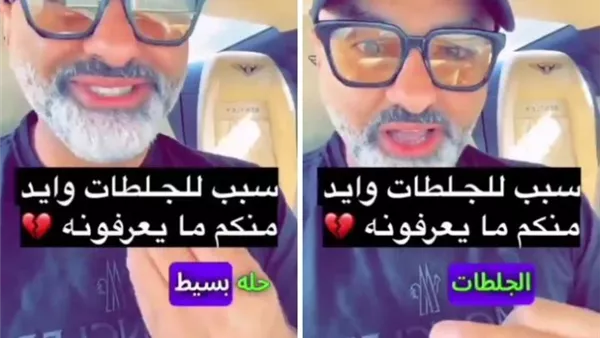 خبير تغذية