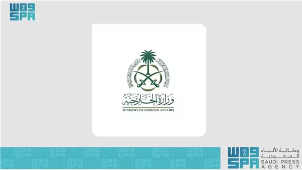 السعودية تدين مخططات 