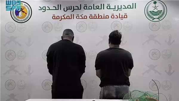 حرس الحدود
