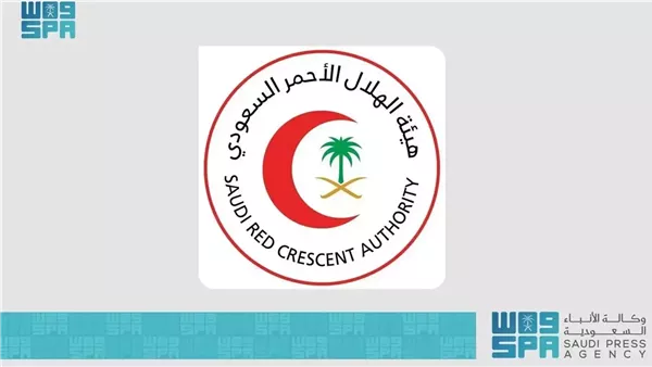  الهلال الأحمر السعودي