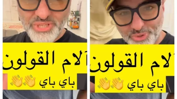 على الحداد