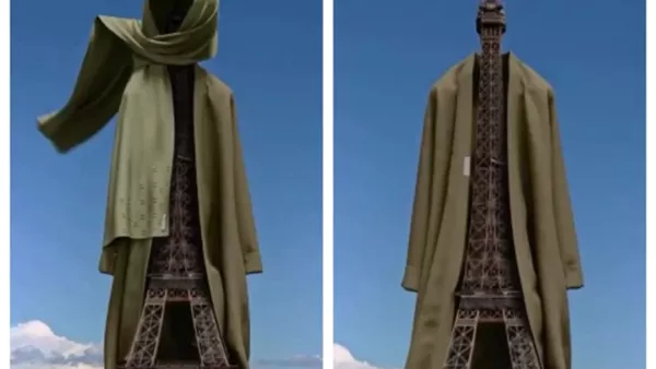برج إيفل