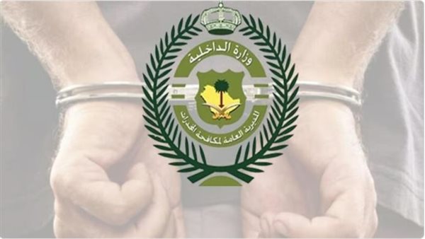 ضبط مقيم يروج 3 كيلوجرامات من 