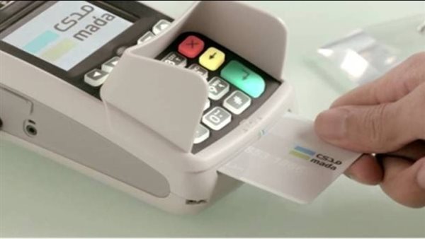  نقاط البيع في المملكة العربية السعودية 
