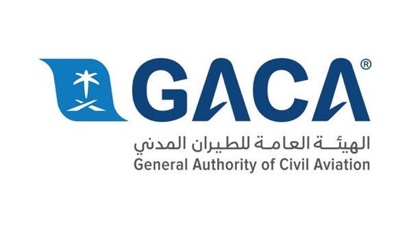 الهيئة العامة للطيران المدني