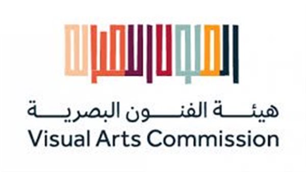 هيئة الفنون البصرية