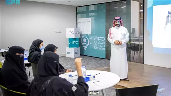 هيئة رعاية الأشخاص ذوي الإعاقة