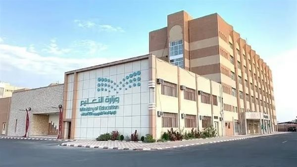 تعليم الطائف