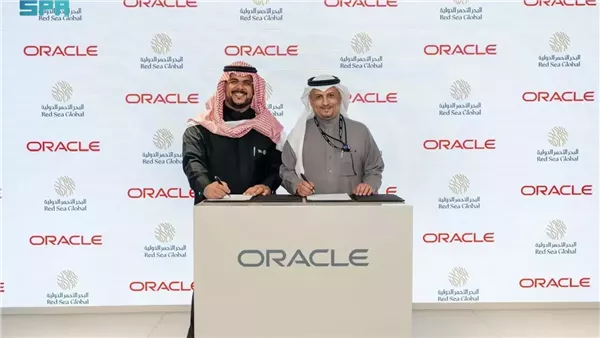 البحر الأحمر وOracle تطلقان برنامج تدريب رقمي