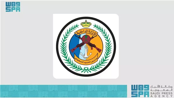 حرس الحدود بجازان