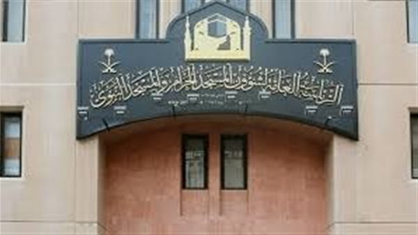  رئاسة الشؤون الدينية