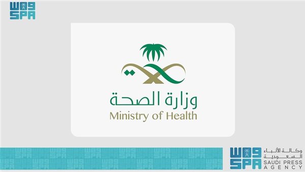  المنظومة الصحية