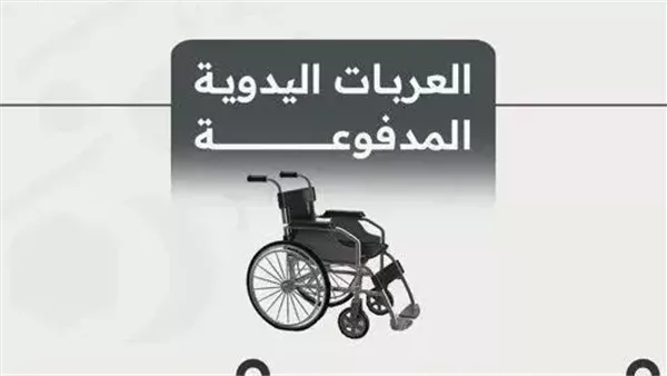 هيئة العناية بشؤون الحرمين