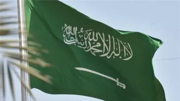  وزارة التجارة