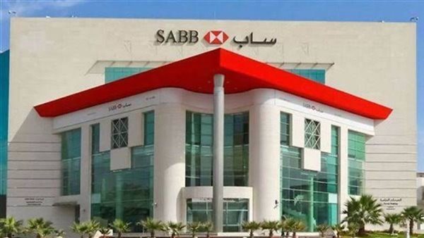 بنك ساب