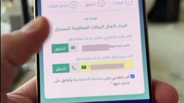 رفع بلاغ على تأخير شركات التوصيل 