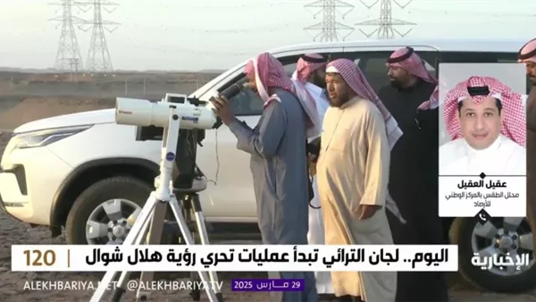 عقيل العقيل