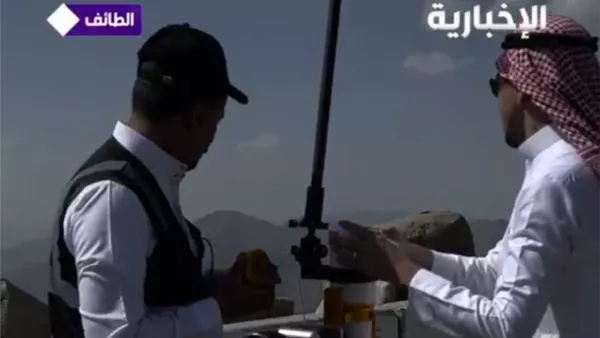 جمعية آفاق لعلم الفلك في الطائف 