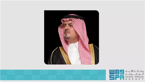 نائب أمير منطقة مكة المكرمة