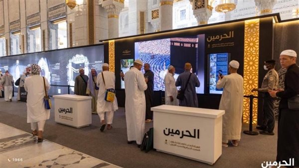 معرض اول بيت