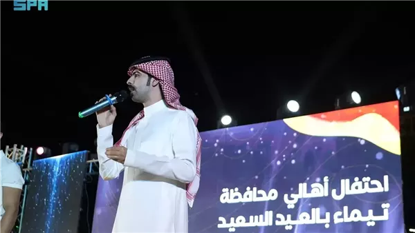 احتفالات عيد الفطر 1446 في تبوك