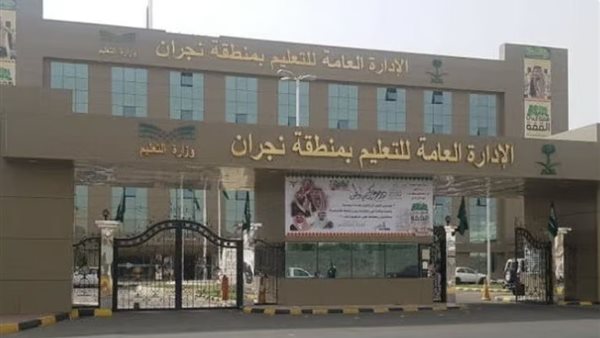 نعيم نجران