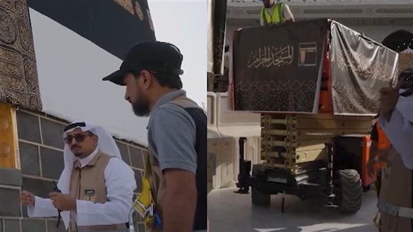 تغيير كسوة الكعبة