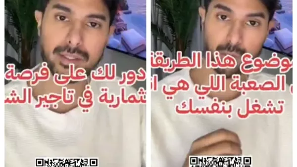 عزيز الحارثي