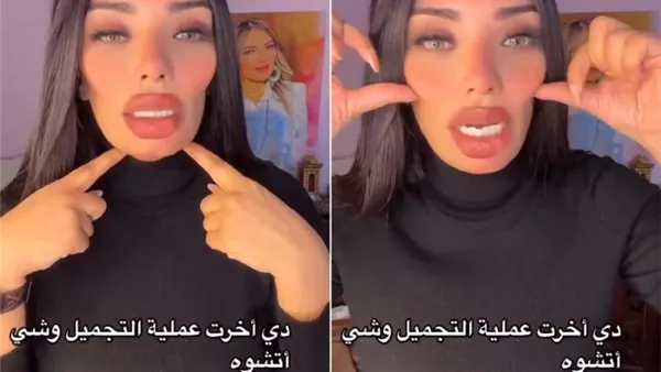 بلوجر مصرية