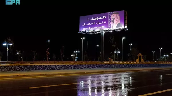 رفحاء 