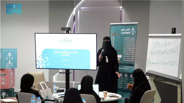 هاكاثون الحقوق بجامعة طيبة لتحفيز الابتكار