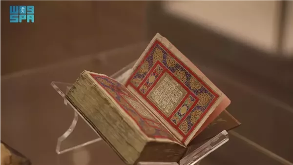 مكتبة الملك عبدالعزيز: مصاحف نادرة وفن إسلامي