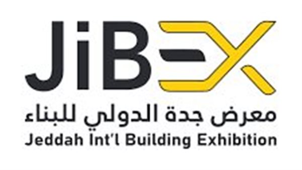 معرض جدة للبناء 2025 