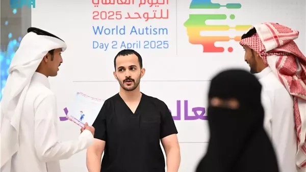  جمعية التوحد بمنطقة تبوك 