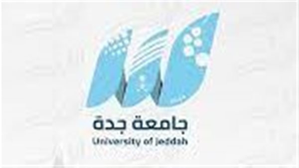 جامعة جدة