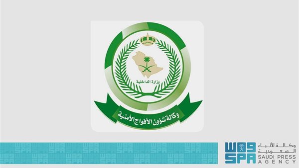 دوريات الأفواج الأمنية