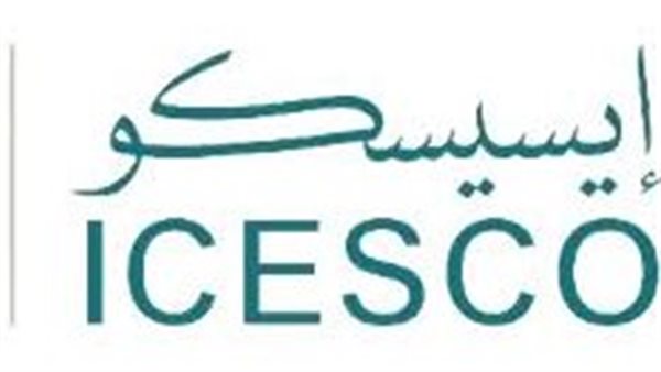 إيسيسكو والأمم المتحدة تعززان التعاون التنموي الرقمي