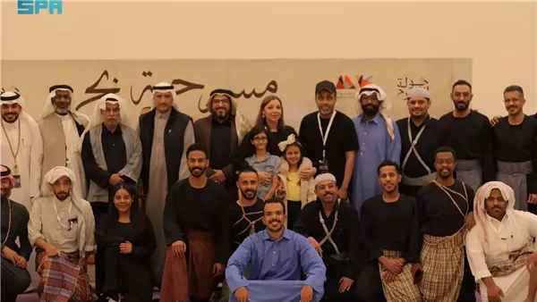 اختتام جولة المسرح وعروض بحر في الباحة