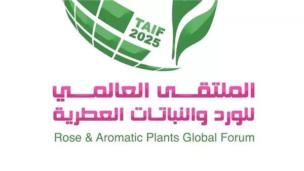  الملتقى العالمي للورد 