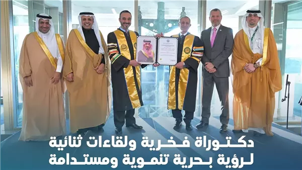 الرميح يلتقي قادة القطاع البحري بلندن