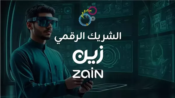 زين السعودية ترعى المعرض الدولي للتعليم