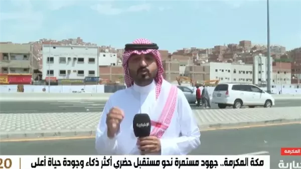 تحول حوش بكر في مكة وتحسين الأحياء
