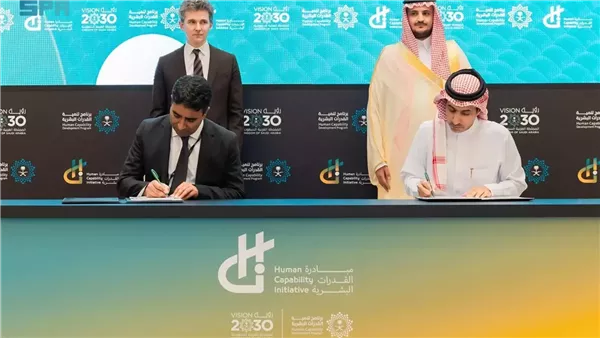 تعاون سعودي بريطاني لتطوير الكفاءات