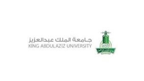 جامعة الملك عبد العزيز
