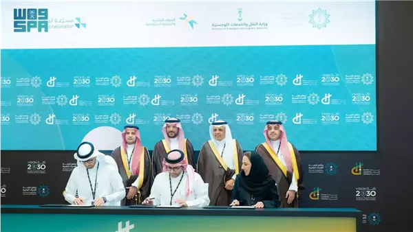 توقيع مذكرة ثلاثية لتسريع تطوير المهارات